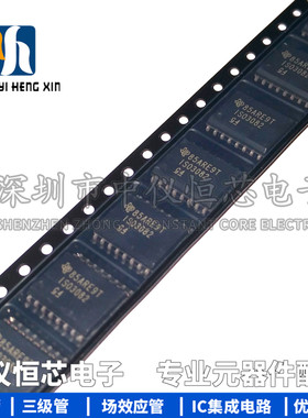 全新原装进口 ISO3082DWR RS-485/RS-422 SOP-16 驱动器芯片IC