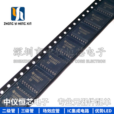 全新原装进口 ISO3082DWR RS-485/RS-422 SOP-16 驱动器芯片IC