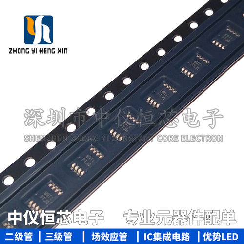 全新原装 TPS7A4901DGNR MSOP-8 36V 150mA低压差线性稳压器芯片