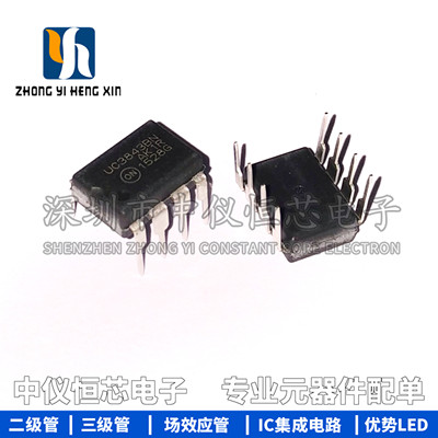 全新原装进口 UC3843BNG UC3843BN 直插DIP-8 稳压器芯片IC