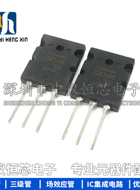 全新 2SK1489 场效应管 12A/1000V 三极管 K1489 TO-3PL