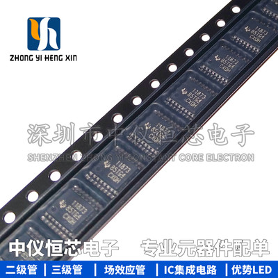 全新原装进口 DRV11873PWPR TSSOP16 三相无传感器电机驱动器芯片