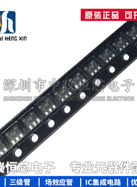 全新原装 LTC1981ES5#TRPBF 丝印LTSF SOT23-5 开关稳压器芯片IC