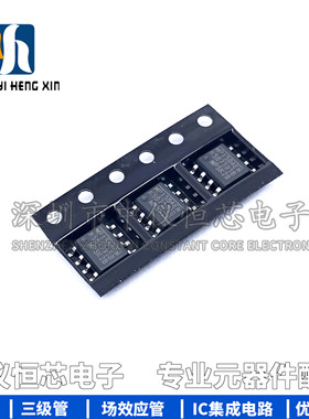 全新原装MP1584EN-LF-Z MP1484 开关稳压器芯片 3A 1.5MHz 28V