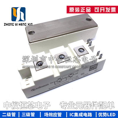 全新原装 BSM75GB170DN2 75A-1700V 可控硅模块 晶闸管