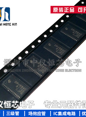 全新进口原装 DRV8840PWPR 丝印DRV8840 TSSOP28 驱动器芯片IC