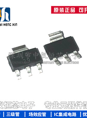 全新原装 LM317MDCYR 丝印L4 SOT-223 500mA线性稳压器芯片IC