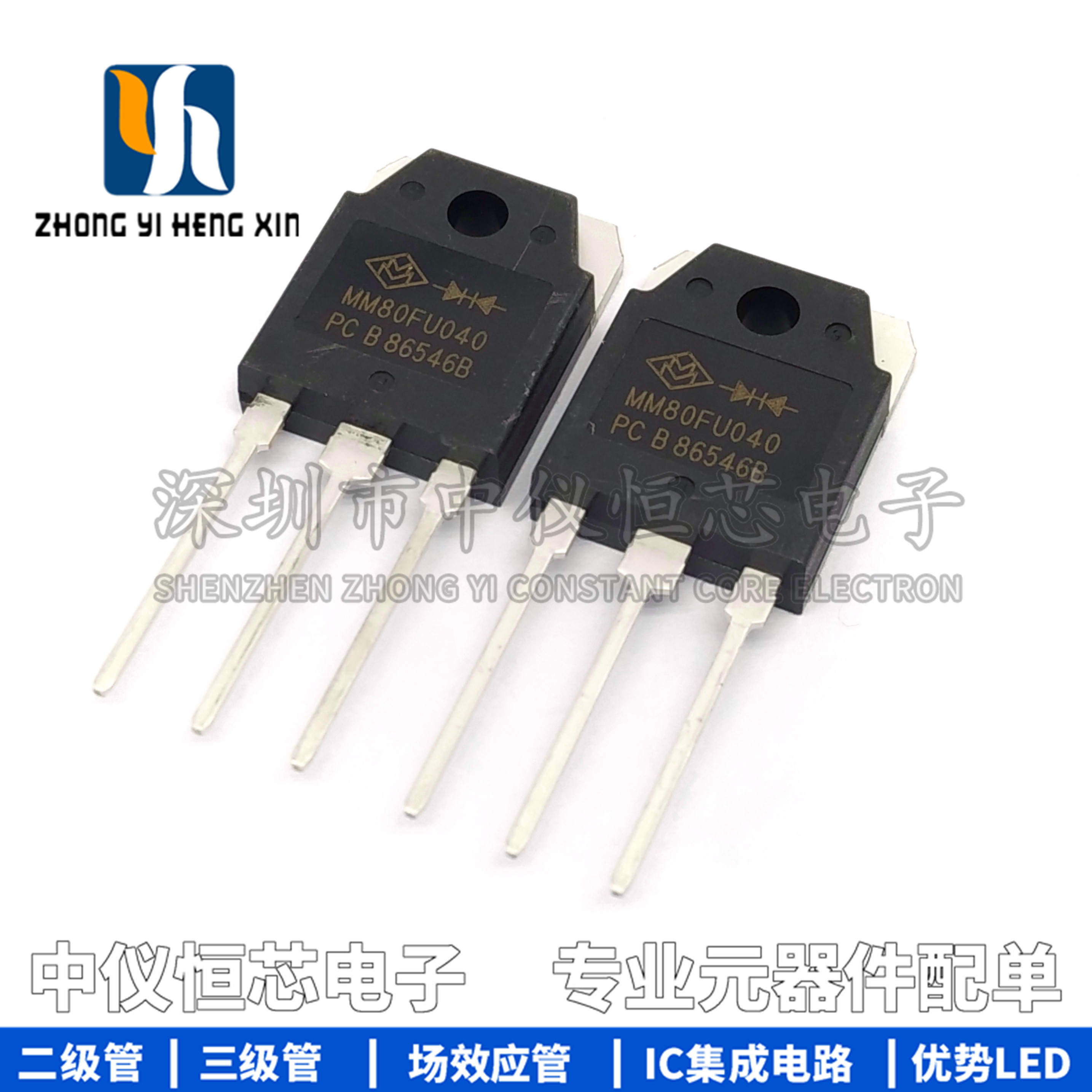 全新MM80FU040=MM80FU040PC快恢复二极管 整流管 电焊机用80A400V