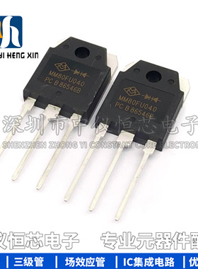 全新MM80FU040=MM80FU040PC快恢复二极管 整流管 电焊机用80A400V