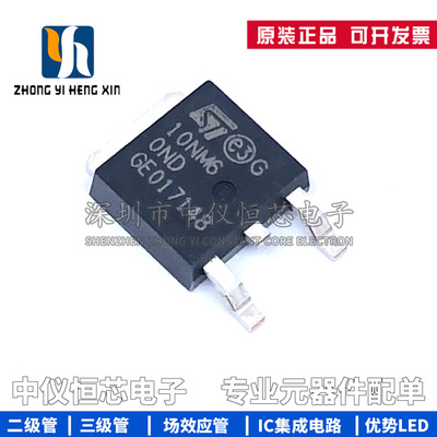 全新原装场效应三极管