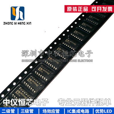 全新原装 SN74HCT14DR SOIC-14 六路施密特触发器反相器 逻辑芯片