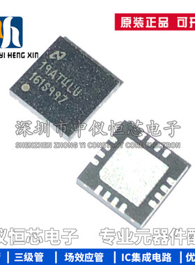 全新原装 DAC161S997RGHR 丝印161S997 WQFN-16 数模转换器芯片IC