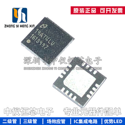全新原装 DAC161S997RGHR 丝印161S997 WQFN-16 数模转换器芯片IC