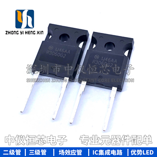 全新原装进口 ISL9R3060G2 R3060G2 600V30A TO247快速恢复二极管