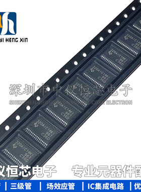 全新原装 TLV320AIC14KIDBTR 320AIC14KI TSSOP30 编解码器芯片