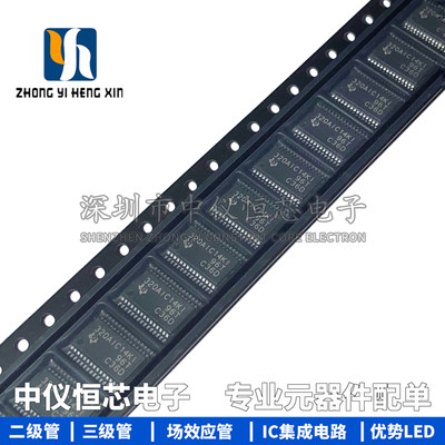 全新原装 TLV320AIC14KIDBTR 320AIC14KI TSSOP30 编解码器芯片