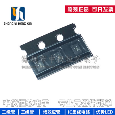 全新原装芯片IC稳压器