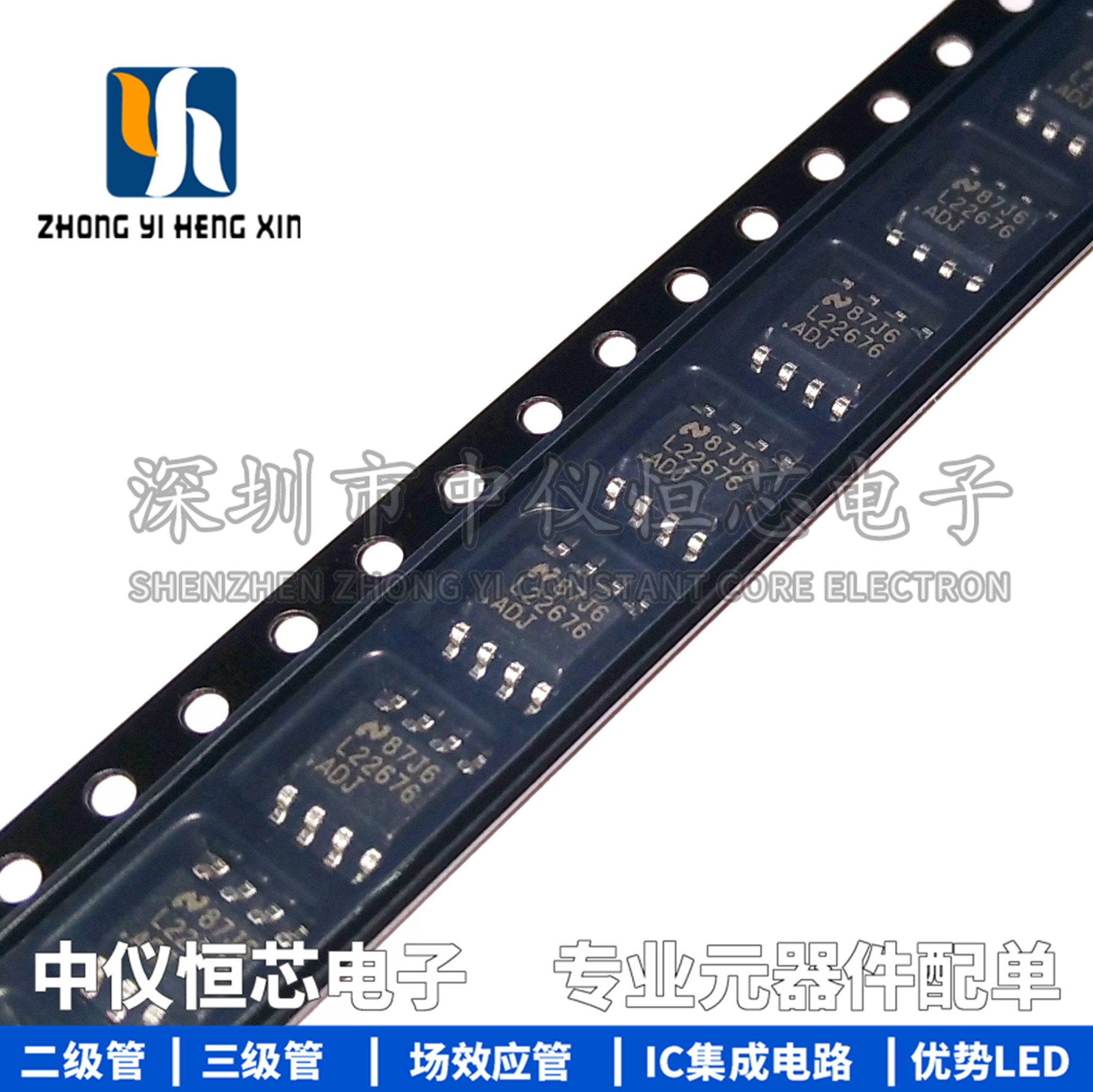 全新原装 lm22676mrx-adj l22676 sop-8 3a可调式降压稳压器芯片