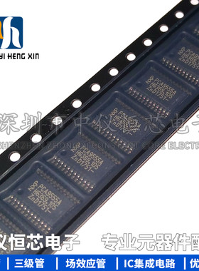 全新原装 PCA9555APW PCA9555 TSSOP24 接口-I/O扩展器芯片贴片