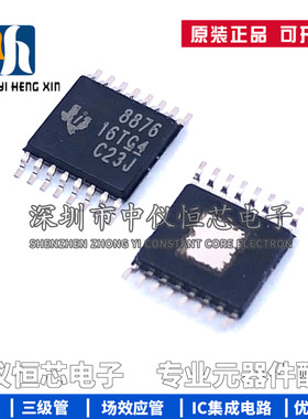 全新原装 DRV8876PWPR 丝印8876 HTSSOP16电机控制器和驱动器芯片