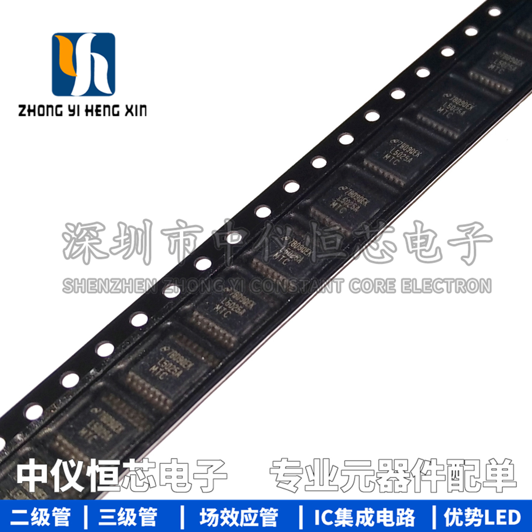全新原装进口 LM5025AMTCX LM5025AMTC TSSOP-16 切换控制器芯片