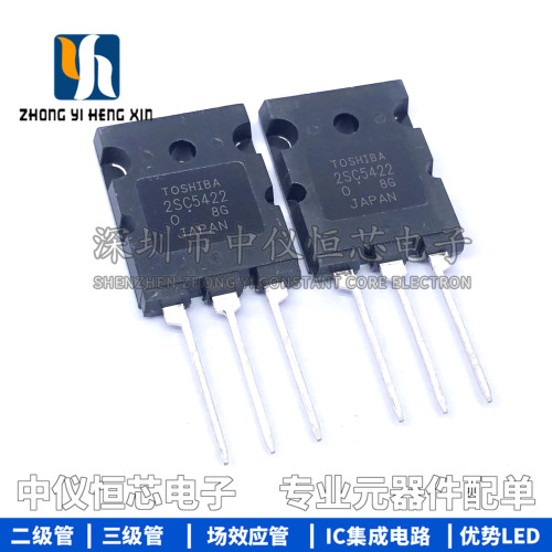 全新原装 2SC5422A 高清电视机行管20A/1600V/200W C5422A TO-3PL