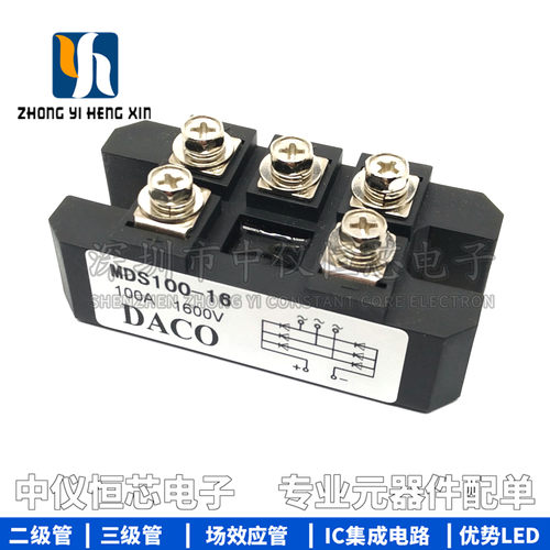 全新进口原装 MDS100-16 三相整流器/三相桥堆 100A1600V 现货