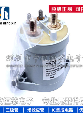 LEV200A5NAA TE/车载继电器 tyco泰克Kilovac高压直流接触器