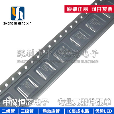 全新原装数据转换器芯片IC