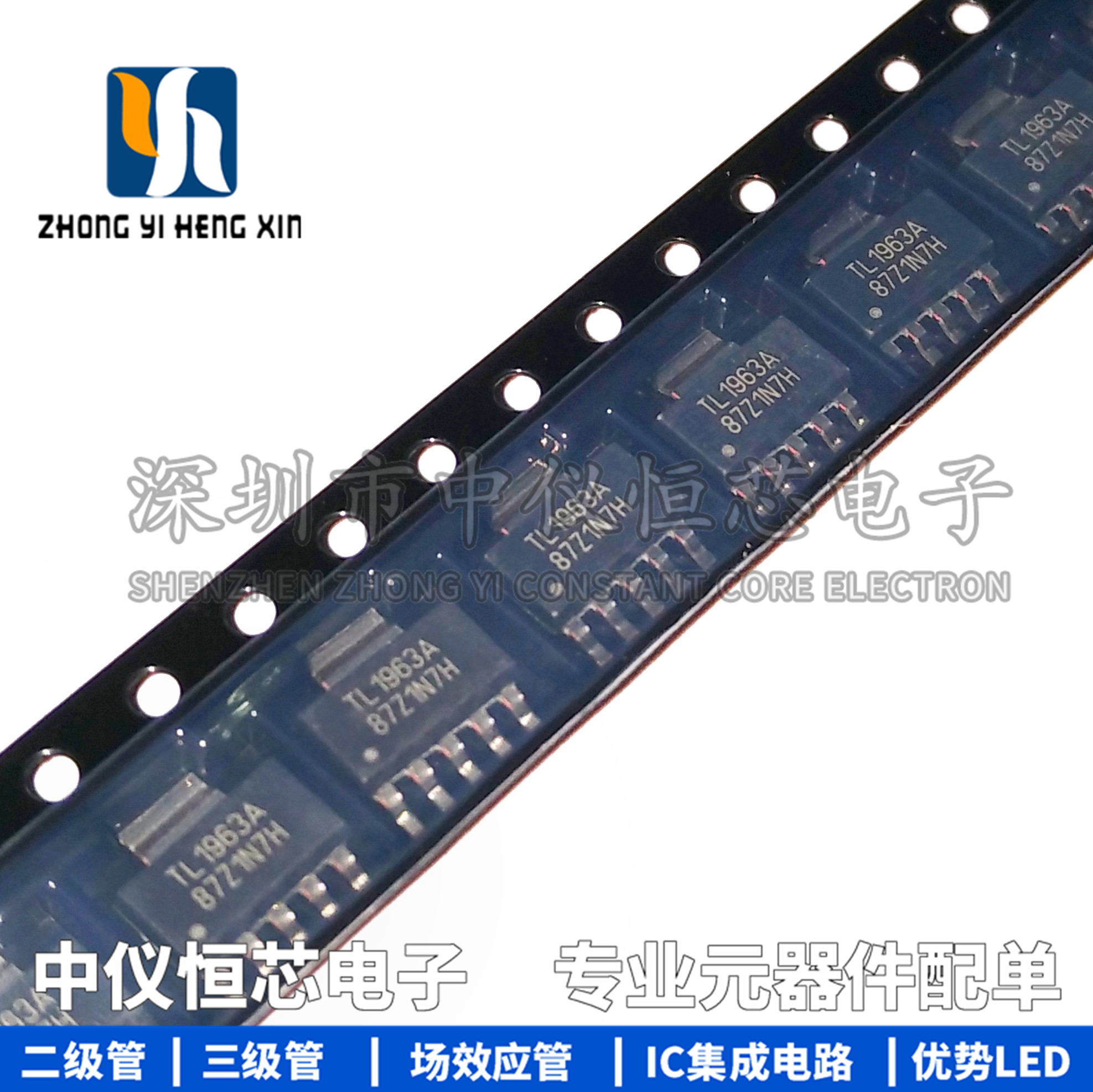 全新原装进口 TL1963ADCQR 1.5A SOT223-6 低压差稳压器芯片IC