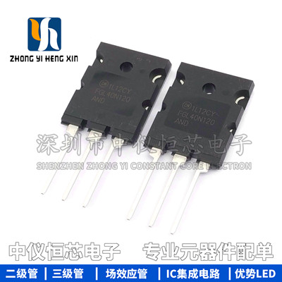 全新原装IGBT管逆变器