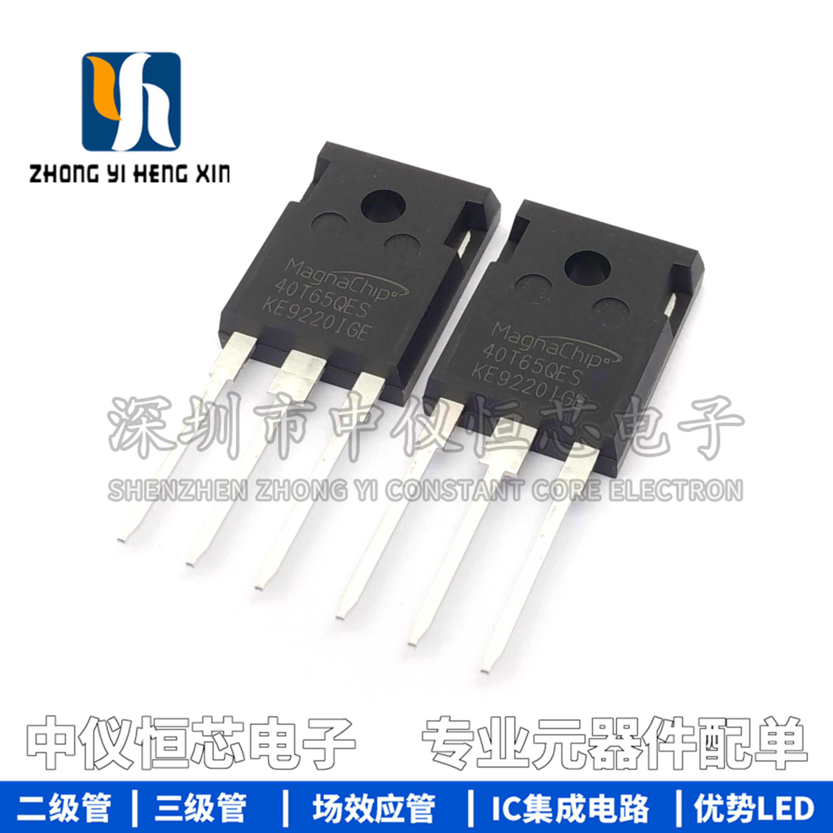 全新原装进口 MBQ40T65QES 40A6500V 40T65 逆变器IGBT管