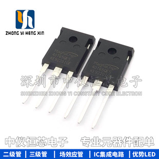 全新原装进口 MBQ40T65QES 40A6500V 40T65 逆变器IGBT管