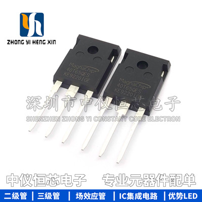 全新原装进口 MBQ40T65QES 40A6500V 40T65 逆变器IGBT管