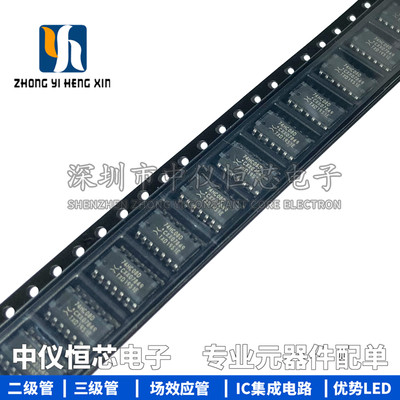 全新原装进口 74HC08D,653 SOIC-14 四路2输入与门 贴片逻辑芯片