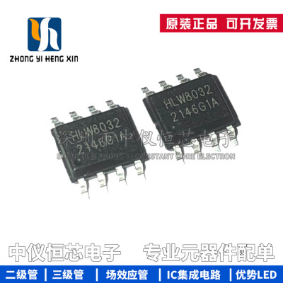 全新原装电能计量芯片IC