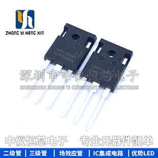 全新 YMP130N08Q 130A80V TO-3P 大功率MOS场效应管 现货