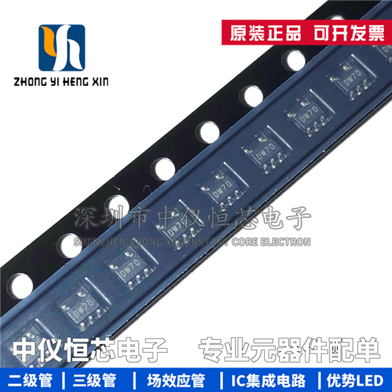 全新原装 MCP6V91UT-E/LTY  丝印DW7D SC70-5 精密运放大器芯片IC