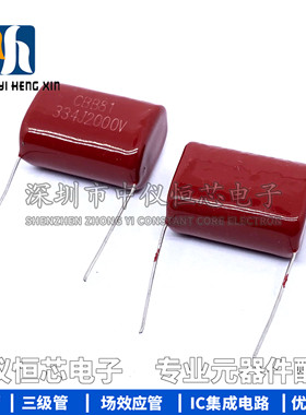 薄膜电容 CBB电容CBB81 2000V334J 330NF 0.33UF 脚距P25