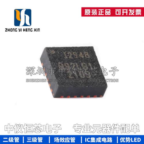 全新原装 ICM-20948 丝印I2948 QFN-24 9轴运动传感器 三轴陀螺仪