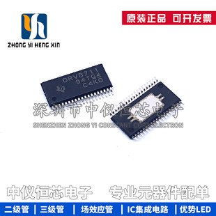 全新原装 DRV8711DCPR DRV8711 HTSSOP38 电源管理驱动器芯片IC