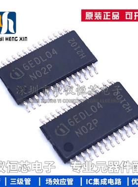 进口原装 6EDL04N02PR 6EDL04N02P 6EDL04N02 I06NT TSSOP28 芯片