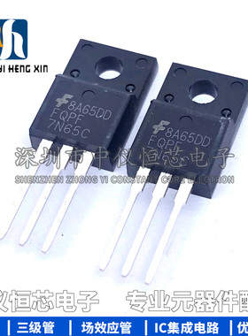 全新 原装 FQPF7N65C 7N65 MDF7N65B  7A/650V 液晶电源场效应管