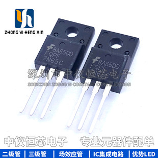 全新 原装 FQPF7N65C 7N65 MDF7N65B  7A/650V 液晶电源场效应管