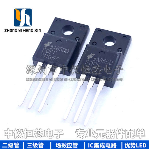 全新 原装 FQPF7N65C 7N65 MDF7N65B  7A/650V 液晶电源场效应管