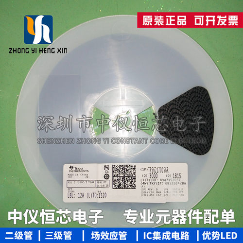 丝印开关稳压器芯片ic