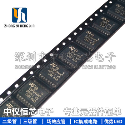 全新原装进口 M25P64-VMF6TP M25P64 STS SOP 串行闪存芯片IC