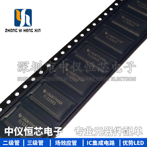 全新原装进口 TLS2505VCDCARG4 TLS2505 HTSSOP 电机驱动器芯片IC