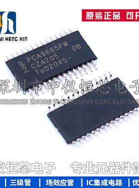 全新进口原装 PCA9685PW PCA9685 贴片TSSOP28 LED驱动器芯片IC