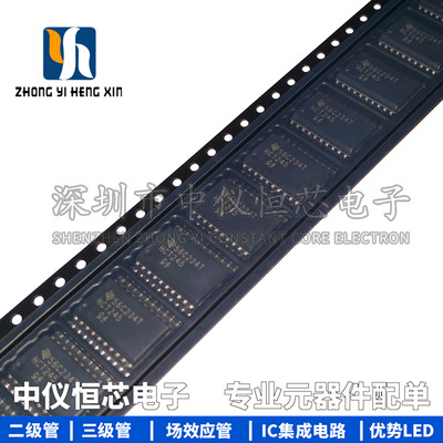 全新原装进口 SN74HCT245DWR 贴片 HCT245 SOP-20 逻辑芯片IC